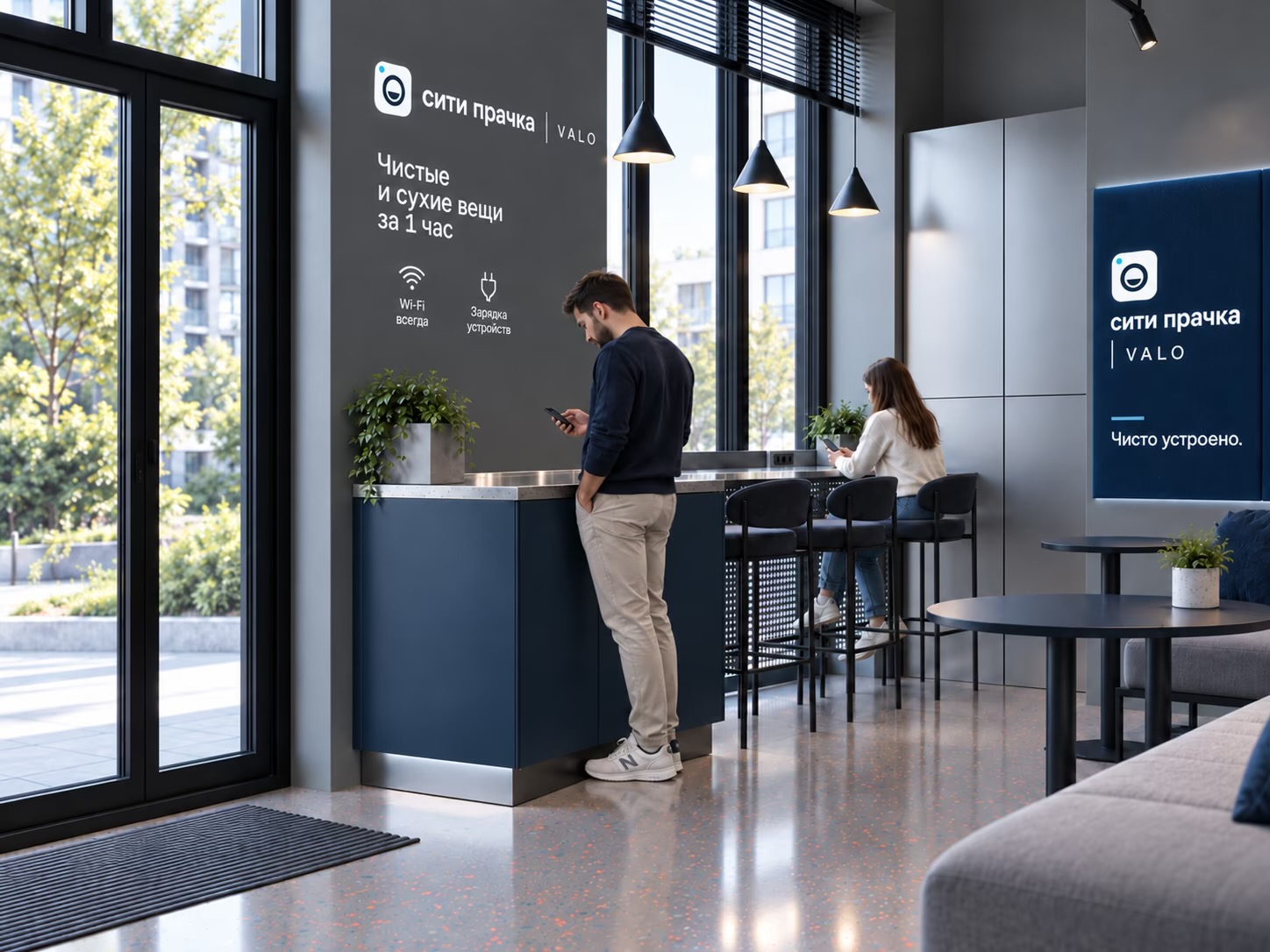 Барная стойка у панорамного окна с высокими стульями, на стене указаны Wi-Fi и зарядка для устройств